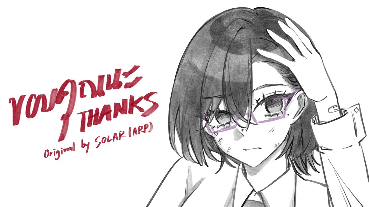 Barururu_'s tweet photo. เห้ย พี่บุ้เนี่ยนะะ เขาลงเพลงใหม่อะ

https://t.co/ieFAZmGCmu

(ถึงจะแค่ครึ่งเพลงก็เถอะ แต่ถ้าอยากได้เต็มเพลงก็ลองไปเม้น ๆ พี่เขาดูน้า 😌) https://t.co/MnkAwxKi18