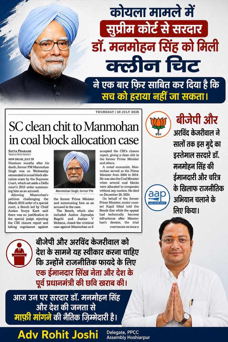 Advocate84R's tweet photo. https://t.co/Q3PL1SxyMp