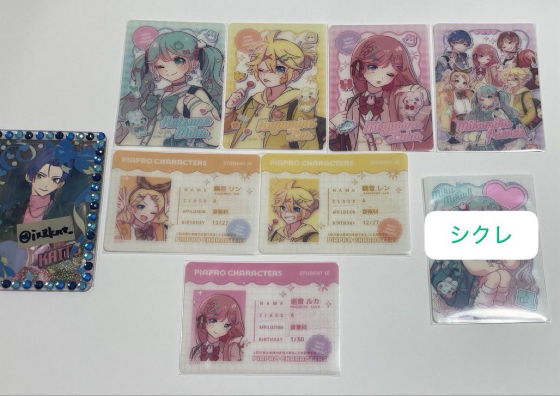 ixzknt_'s tweet photo. 【交換 譲渡】Can Do キャンドゥ 百均 100均 コラボ トレーディングクリアカード

譲→ミク リン レン ルカ シクレ 集合
求→KAITO(トレカ縦,バラエティシール)、定価+送料

郵送,都内手渡し＞MM幕張29日
できるだけ纏めてお取引頂ける方優先させて頂きます。

お気軽にお声かけください🍀 https://t.co/1VWy5WIZfG
