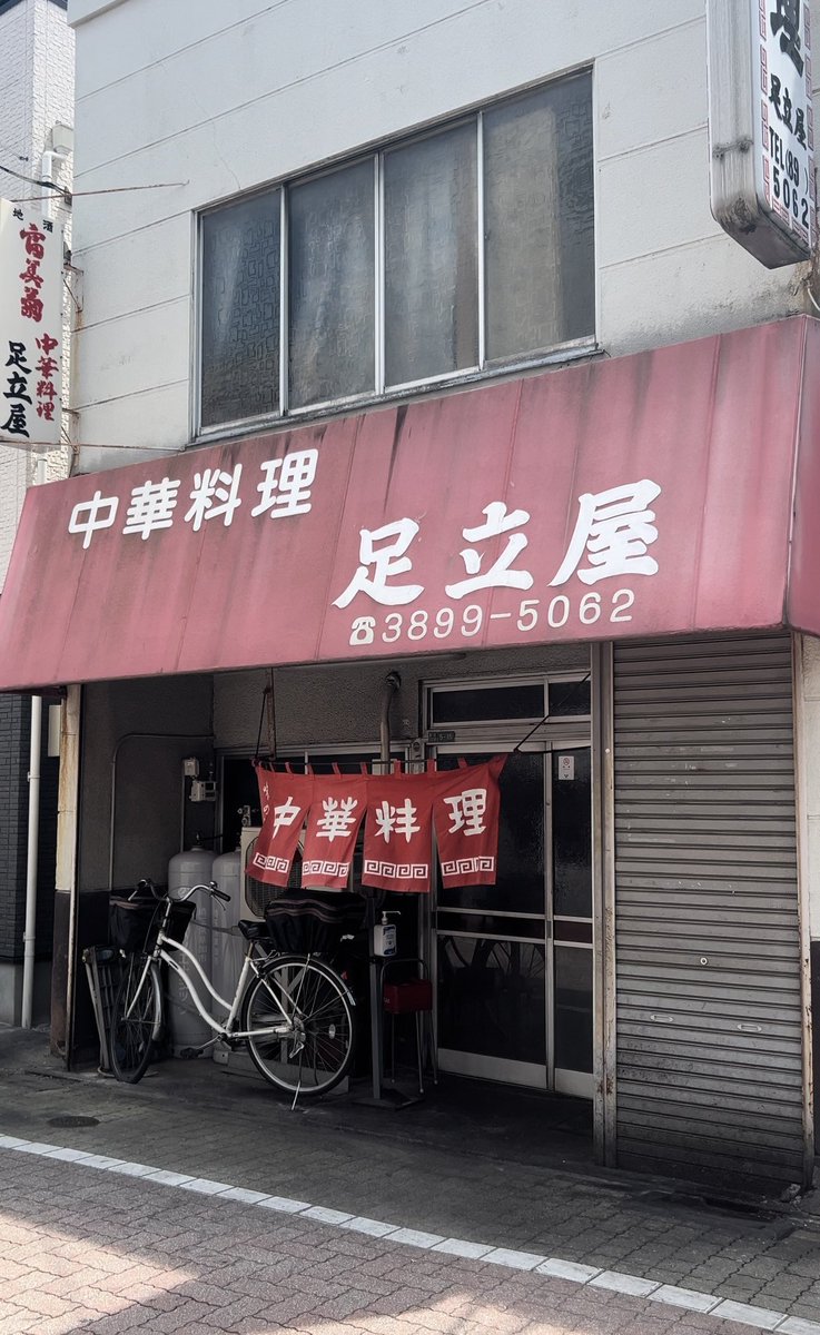syuger0726's tweet photo. 懐かしの黄色いカレーが
まさか足立区で食べられるなんて

あの焼肉の名店「スタミナ苑」の目の前です https://t.co/D818Cw0G8m