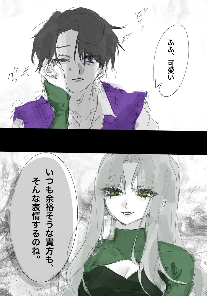 domestic_sasaki's tweet photo. infjとentp💚💜 https://t.co/Ck9f7g6wkj