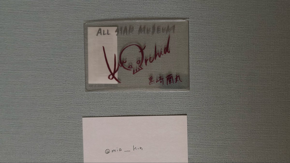 mia__Kin's tweet photo. 【交換】うたプリ WL ワンダーランド クリアカード クリカ

ステッドラー 特典

譲：蘭丸

求：嶺二 

岐阜 、 名古屋手渡しにて。
名古屋はグラショ後期に合わせてですとありがたいですが、別日も可能です。 https://t.co/rOBr8AtGNG