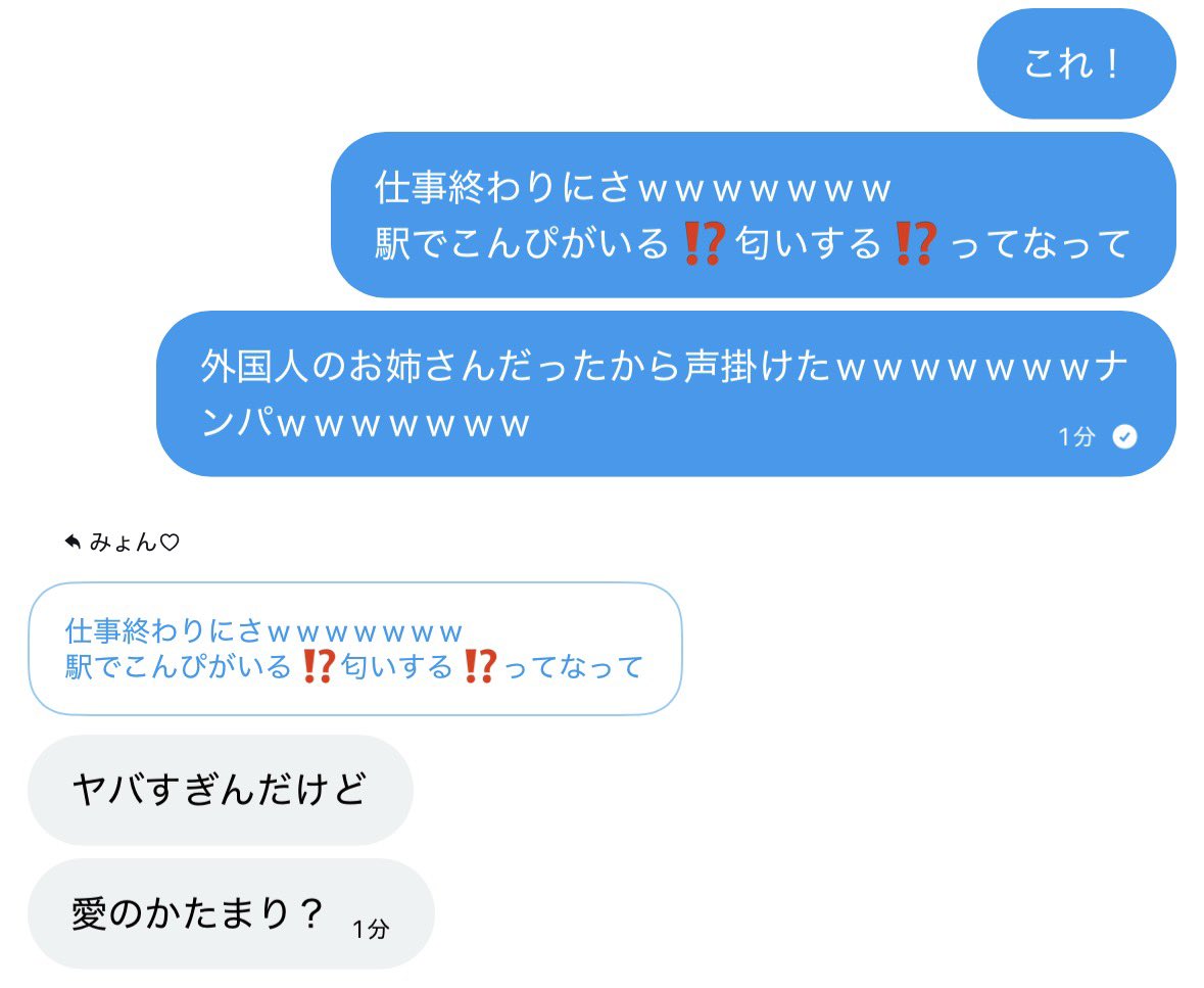 _____19991124's tweet photo. こんぴの香水の匂いしたから
外国人のお姉さんに声掛けた😃
ついて行きたくなるどころか話しかけた😃👍🏻 https://t.co/7ravrWNTNO