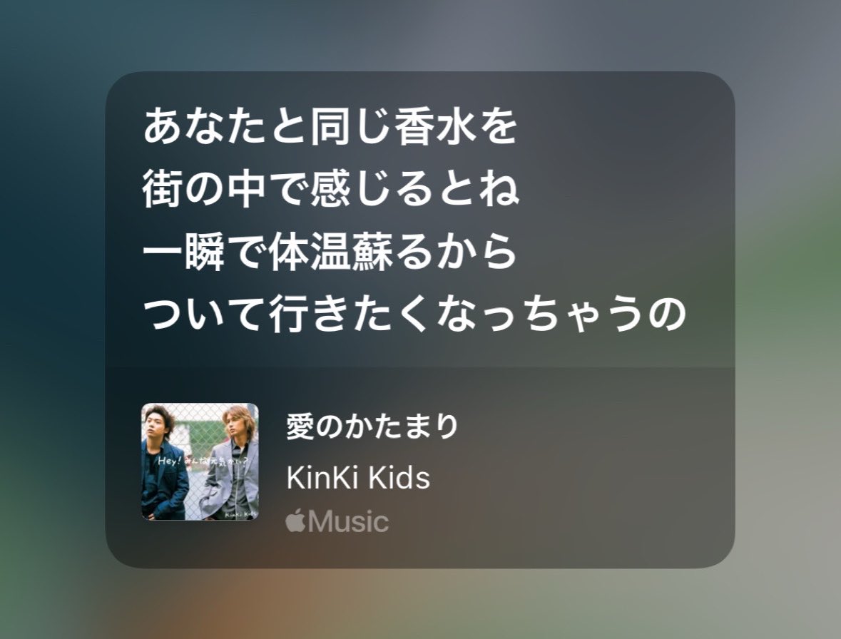 _____19991124's tweet photo. こんぴの香水の匂いしたから
外国人のお姉さんに声掛けた😃
ついて行きたくなるどころか話しかけた😃👍🏻 https://t.co/7ravrWNTNO