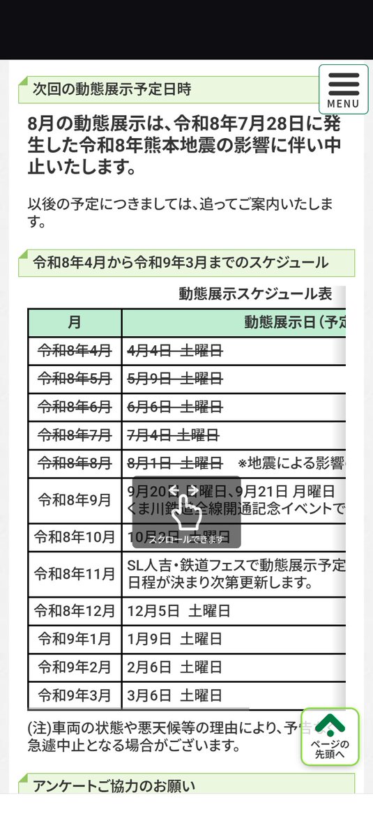あ～みん tweet media
