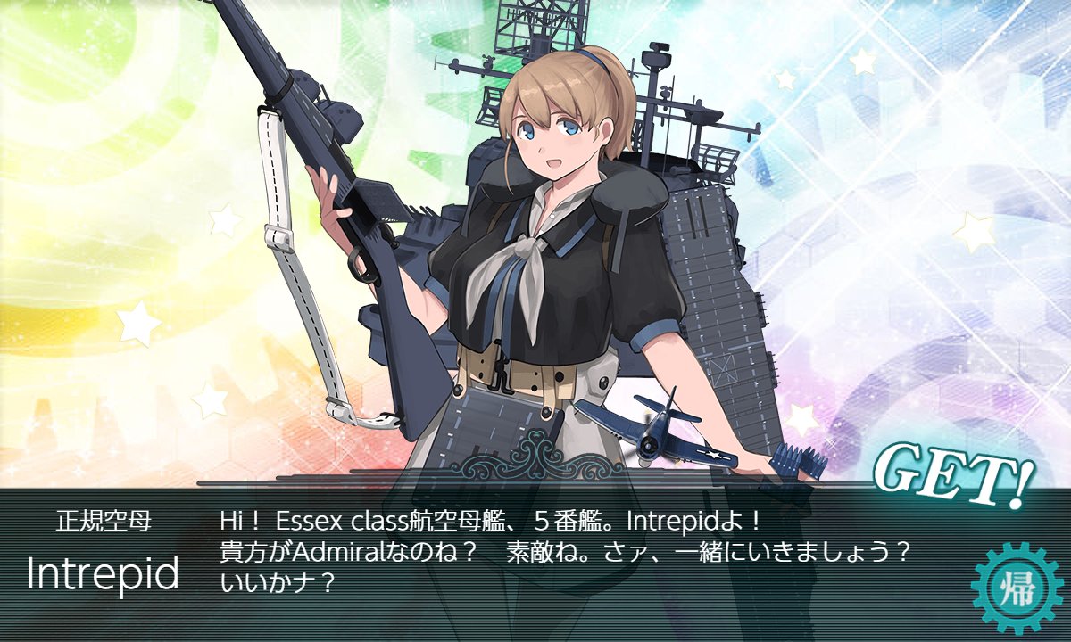 sanmafish's tweet photo. E3-4ボス
イントレピッド、イントレピッド https://t.co/ChP5rkrkUG