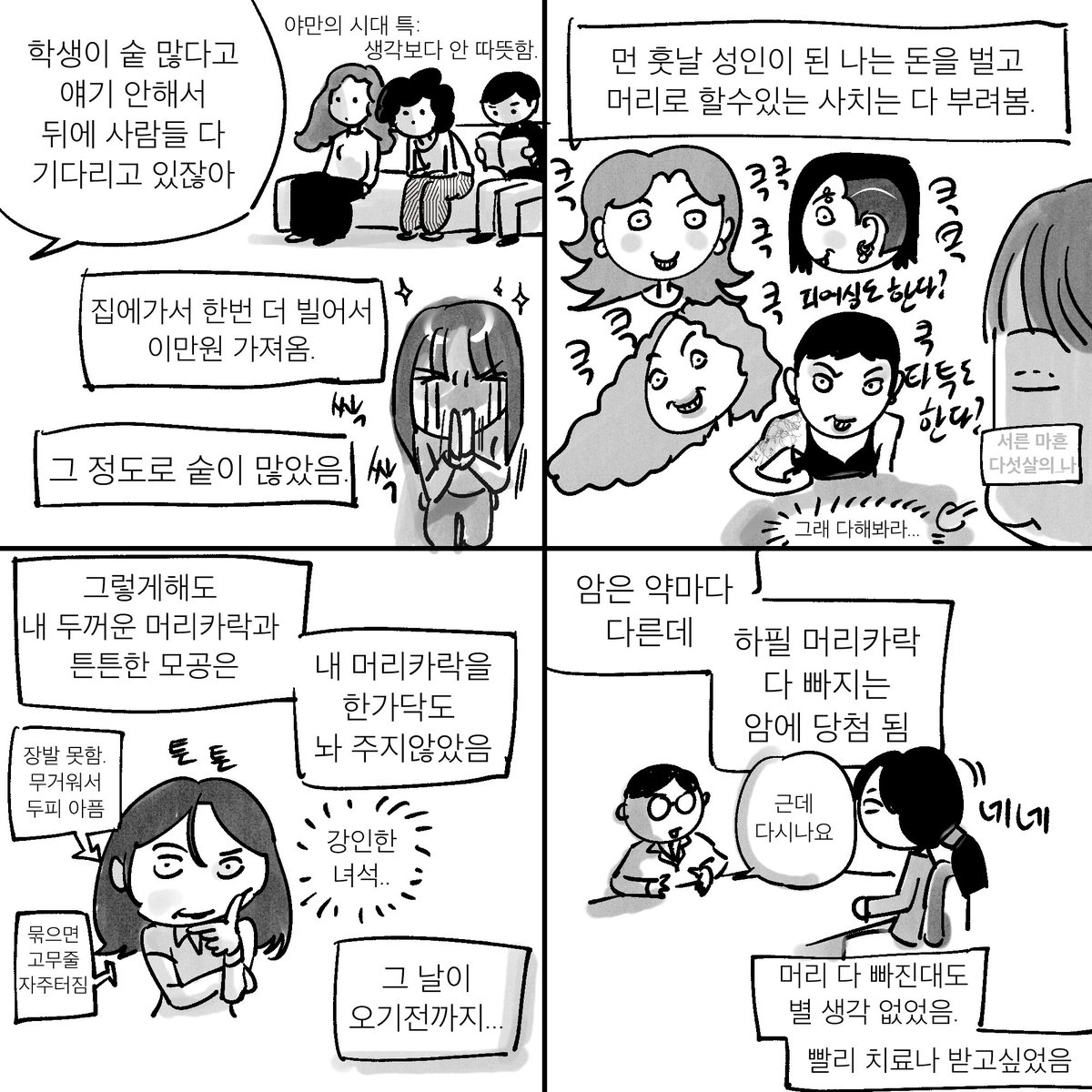 narae_an's tweet photo. 1. https://t.co/LA66Dxl9u1