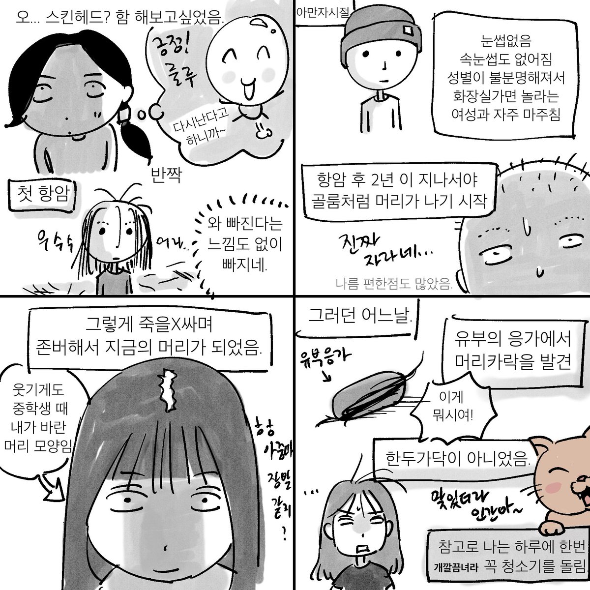 narae_an's tweet photo. 1. https://t.co/LA66Dxl9u1