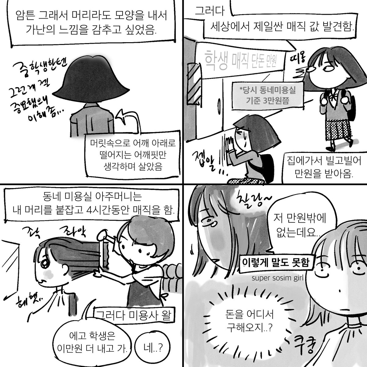 narae_an's tweet photo. 1. https://t.co/LA66Dxl9u1