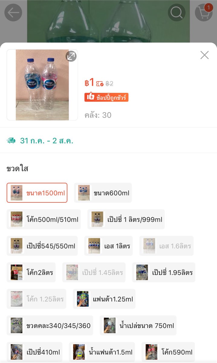 volleyppk's tweet photo. เห้ยยยยย กูเพิ่งเห็นว่ามีแบบนี้ด้วย 
กูก็โง่เอาไปขายแถวบ้านตั้งนาน
ได้หนทางใหม่ละกู ไม่เลือกงาน ไม่ยากจน
55555555555555 🤣 https://t.co/QL9Z331q6J