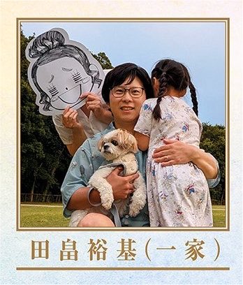 BCloverActuFR's tweet photo. 🚨 Une PHOTO de YUKI TABATA et de sa FAMILLE, accompagnée de son dernier MESSAGE AUX LECTEURS dans le TOME 38 de BLACK CLOVER. 🥹

"À tous ceux qui l'ont lu et m'ont encouragé : un immense merci !!!

Grâce à vous tous, j'ai réussi, je ne sais comment, à terminer de dessiner Black Clover. Ne jamais abandonner, c'est ça, mon manga !!!"

LE GOAT DE SA GÉNÉRATION ! MERCI POUR SES 11 ANNÉES DE CHARBON ! 🙏🍀