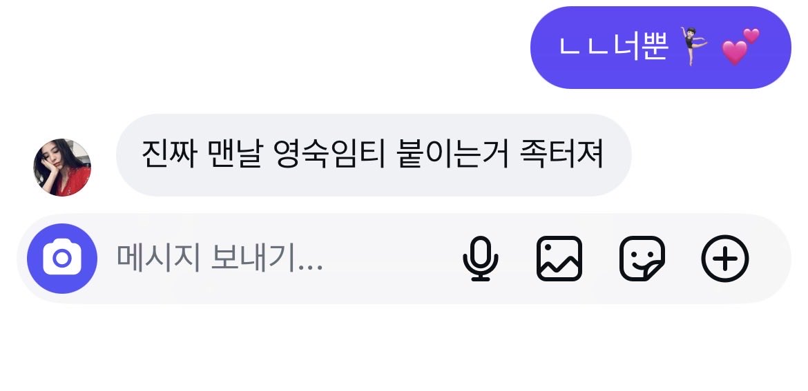 umsimomo's tweet photo. 🧑🏻‍🩰🧑🏻‍🩰🧑🏻‍🩰🧑🏻‍🩰<<최애임티
리나리나백스럽고자유로워보여서기분이째짐 https://t.co/3vQSEcz2F1