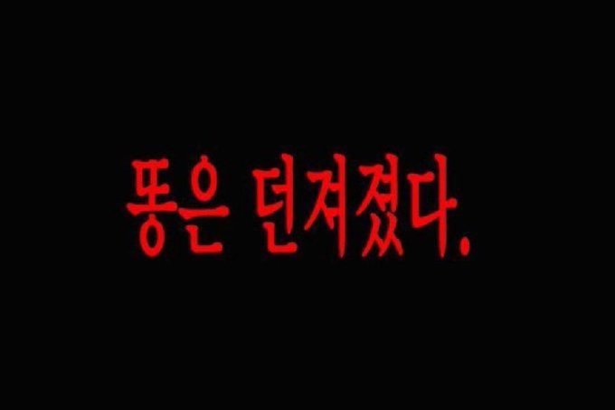 TkAb3QRgs2's tweet photo. 너우리가 5살 어린 판다 마음을 난도질한다네요 https://t.co/qv12eI2sns