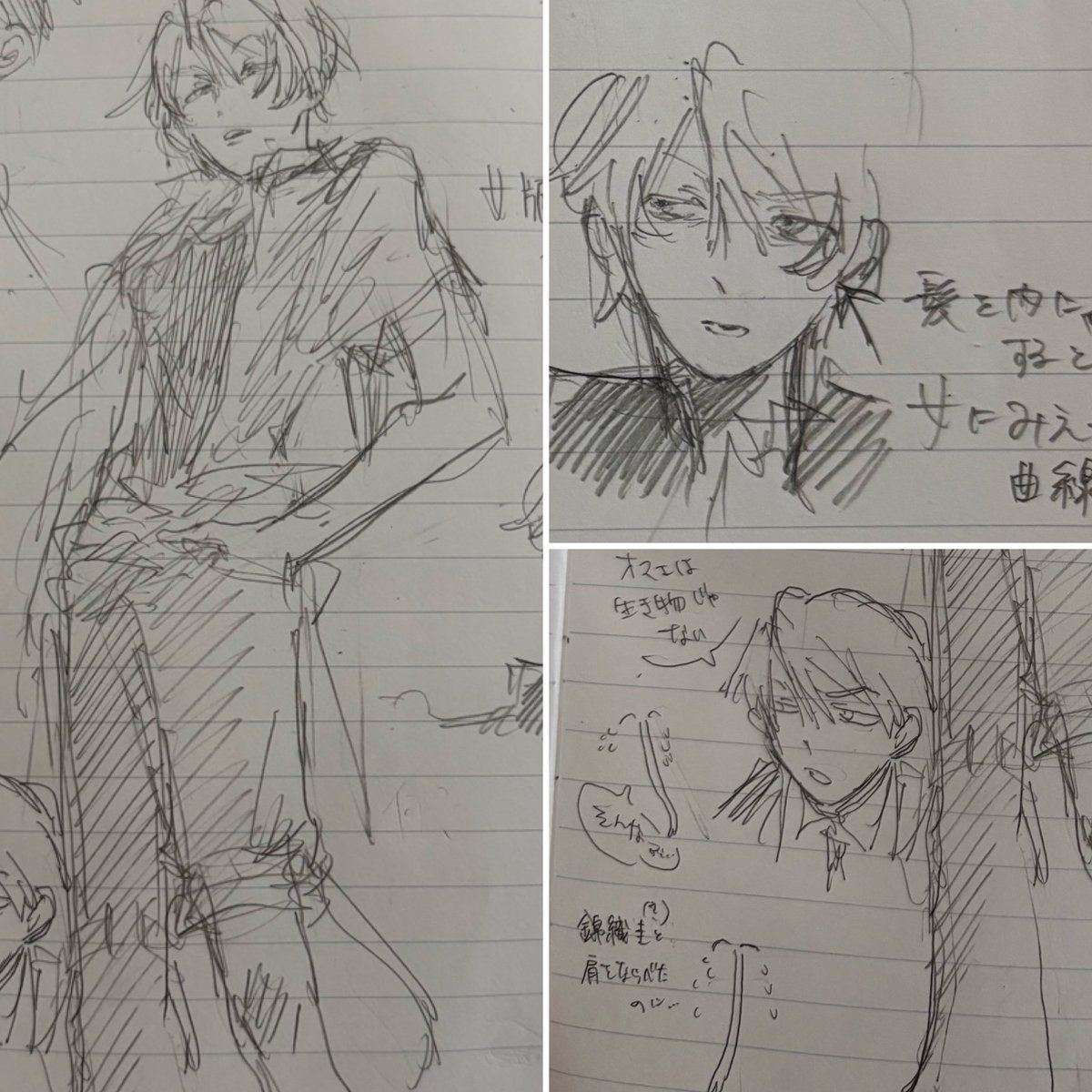 B5L68151's tweet photo. @isanakaiyu_info 
ありえない落書き https://t.co/4rGZP2Pkh4