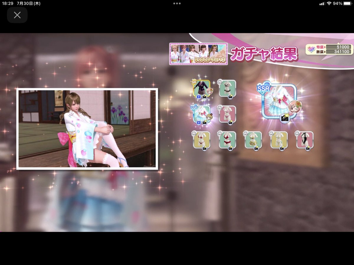 nyansuke103's tweet photo. トレンドガチャ引いてやっとSSRが出たと思ったら何故かいつの間にかなつかしコーデガチャ引いてた件
60000ポイントも使って最悪過ぎる💢
 #DOAXVV #ブイブイ https://t.co/T6SURVXBFE