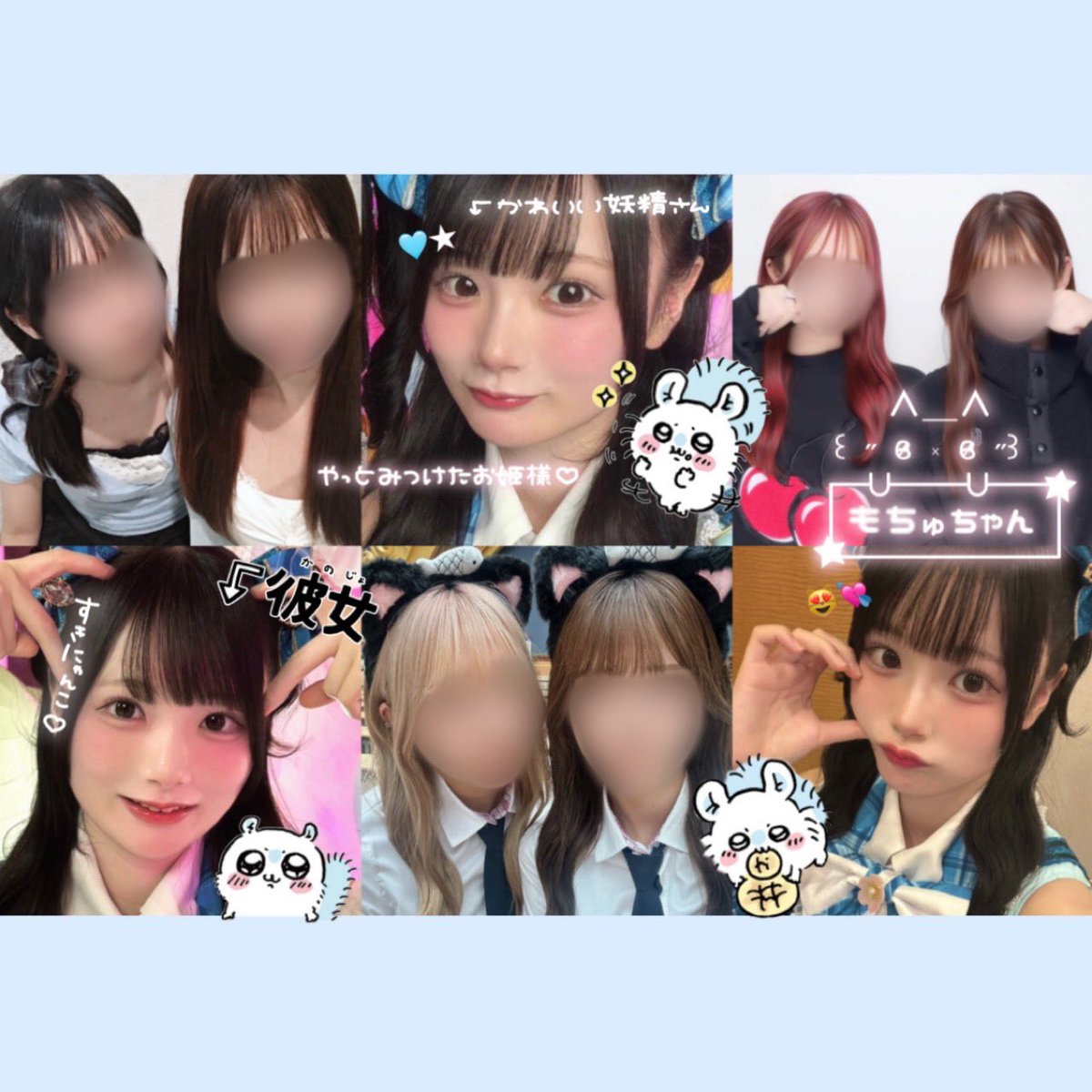 nxlf2q's tweet photo. 博鍋もちゅちゃんo( › ̫ ‹ ᐢ o))🩵★

#ウメコマチ  #博鍋もちゅ  #ヒロインズ  #ウメコマチ好きな人と繋がりたい  #ヒロインズ好きな人と繋がりたい https://t.co/U39tnyhy0V