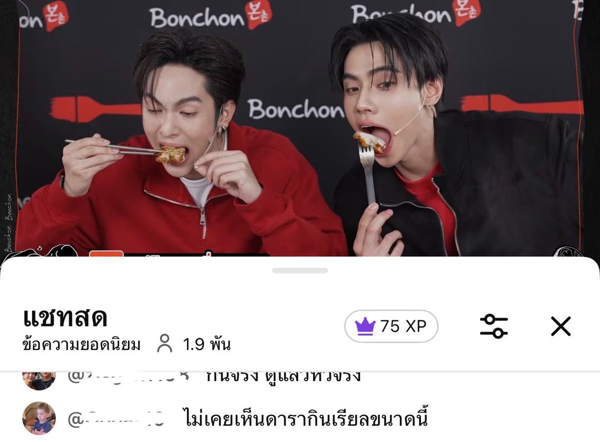 cu_meowper's tweet photo. กรุเดรส55555555555555555555555555

BONCHON X PEEMWASU COPPER
#PEEMWASU #COPPERdechawat 
#BonchonHotTomyumXBUS https://t.co/ERwcolnsGX