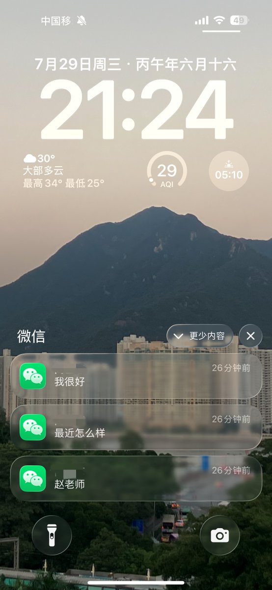 kuanttier's tweet photo. 前天和昨天的夕阳晚霞，还有来自爱徒的可爱问候： https://t.co/oMXbKmdiHJ