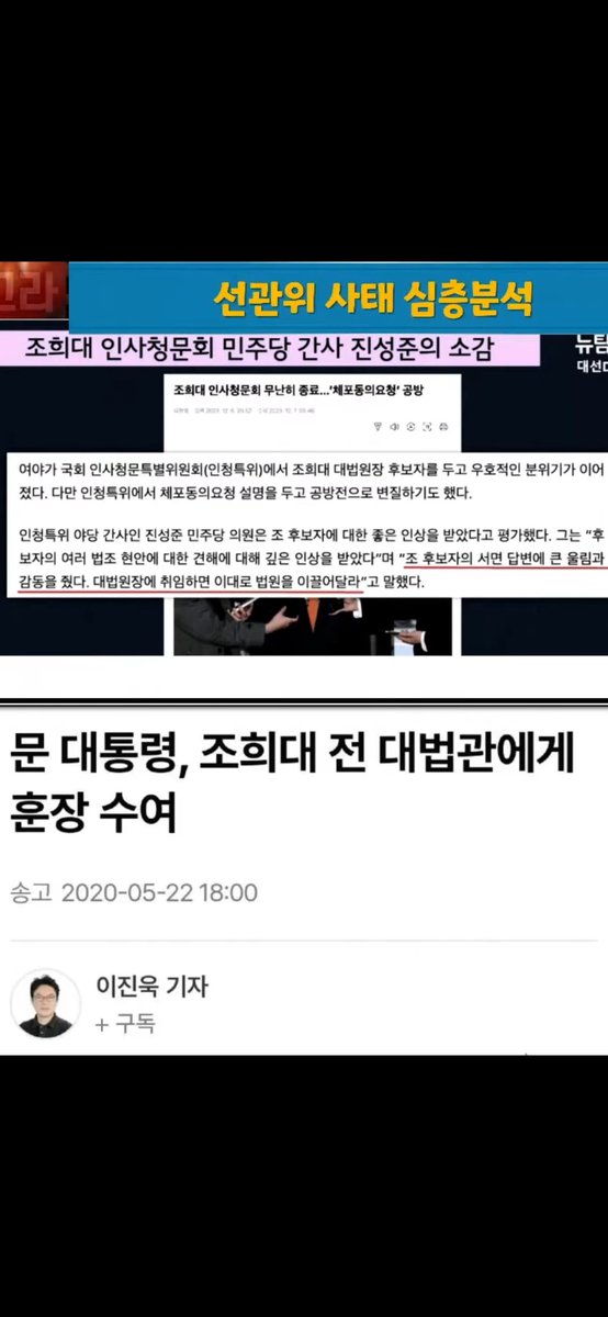 BiBi165422's tweet photo. @Jaemyung_Lee 존경하는 이재명 대통령님!!선관위 없애 주세요!!사전투표도 폐지 하고 본투표 확대해 주세요!!공천부터 다시!!재선거 원해요!!선관위 사태는 이미 ���획된 일!!문재앙,윤석열,조희대의 합작품!!부정선거로 내몰아 이재명 대통령님을 죽이기 위한 계략!!이명박~윤석열까지조작 천벌받아 쳐죽어라!!💀💀 https://t.co/f4y28Rtb08