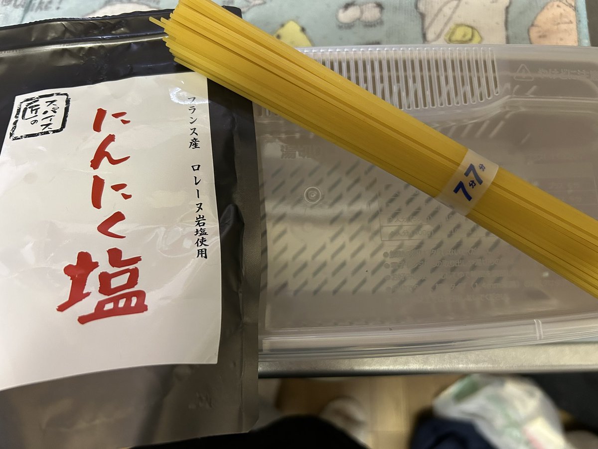 JURIco0101's tweet photo. 自画自賛だけど、天才かと思った。
おひとり様おうちパスタやるときに使う、レンチン用パスタ容器。
いつもは水と塩だけど、
塩？お？塩？？？
で、 #にんにく塩 代わりに入れてみた。そのままだとさすがに味薄くて #匠のスパイス トッピングしたら、完璧だった🍝
見た目は映ないけど😂💦
 #PR https://t.co/lIXz5yJ5rd