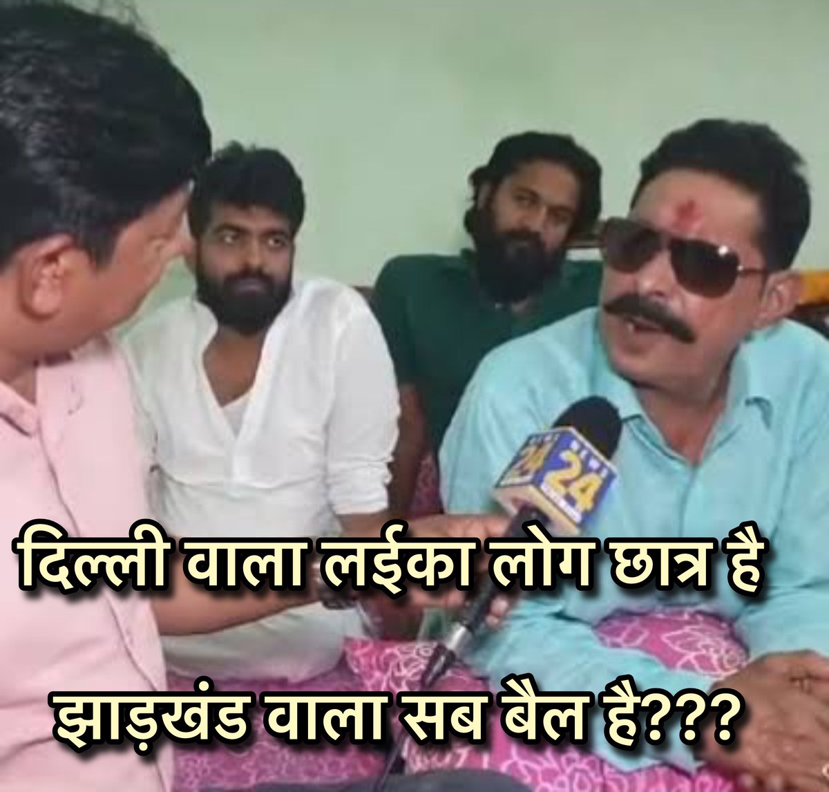 khurpenchh's tweet photo. JSSC लीक पर सवाल पूछने पर भड़के अनंत सिंह https://t.co/COEh7GB8rO