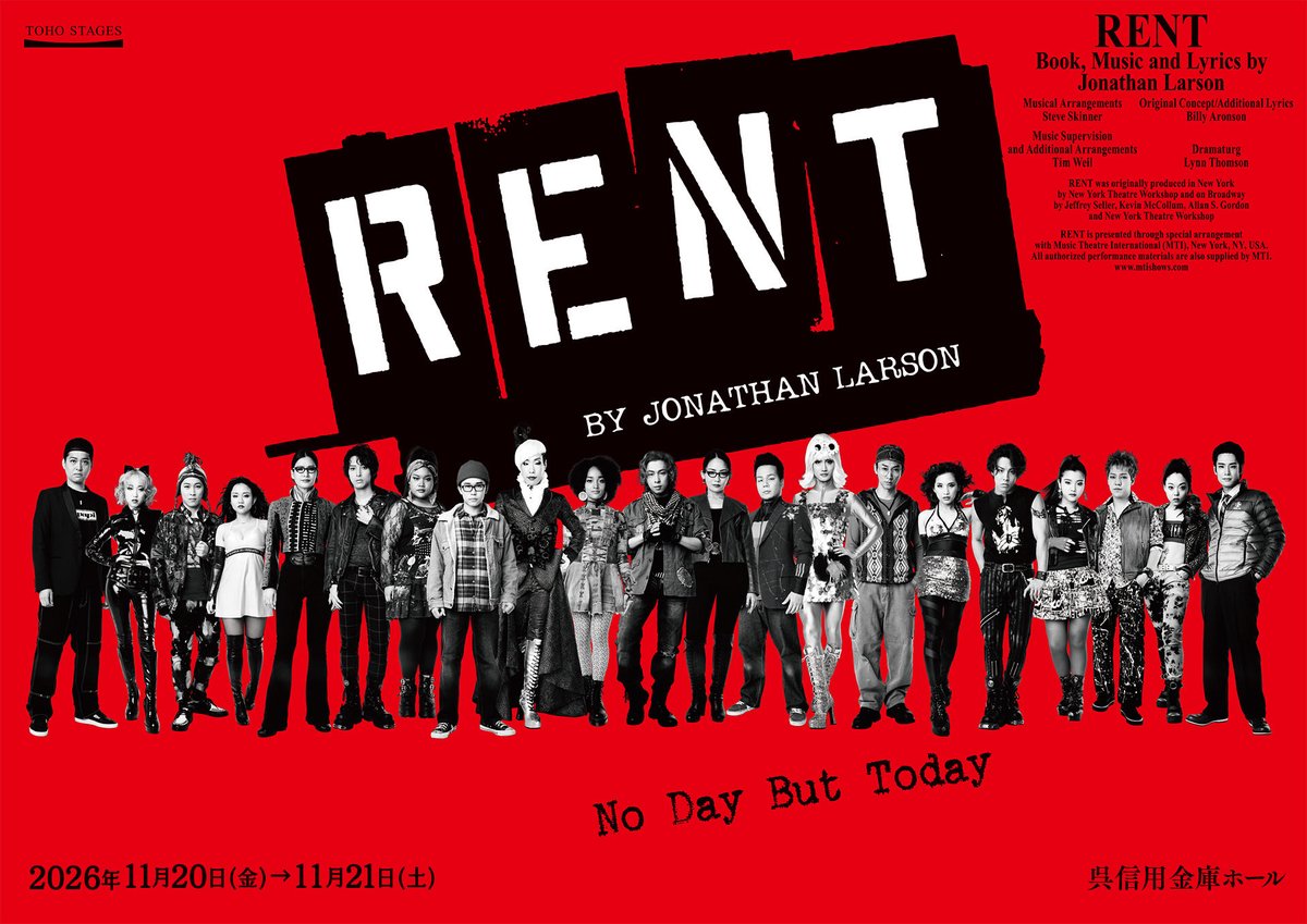 tss_eventinfo's tweet photo. ミュージカル『RENT』
《8月1日10時　チケット販売開始》

－No day but today－
“過去もない、未来もない。今日という日を精一杯生きる”

🗓️11月20日/21日
📍呉信用金庫ホール

詳しくはコチラhttps://t.co/VT9EFe9Y6d https://t.co/vSWizzc9jF