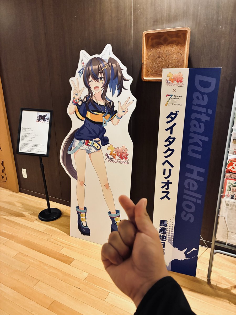 Post by やきう on X: チェックポイント