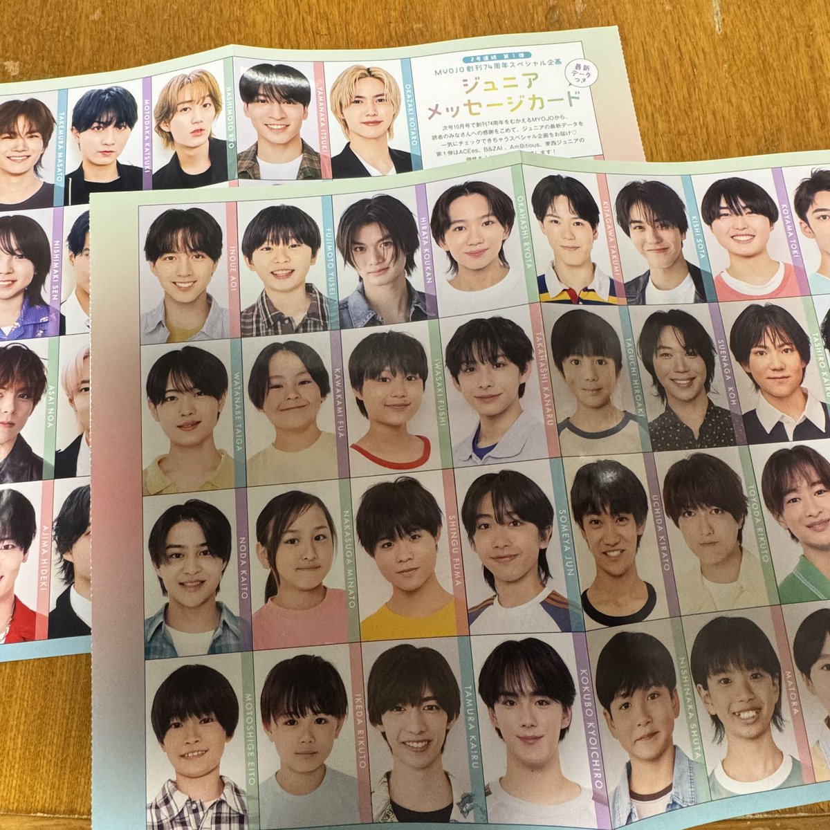 Snow_9_m_'s tweet photo. 【譲】画像
【求】 渡辺翔太/深澤辰哉/目黒蓮 関連

交換出来る方いましたらお声掛け下さい◎
なるべくシート毎の交換希望です｡

 #厚紙交換 #Myojo交換 https://t.co/mZ6pD5UEn0