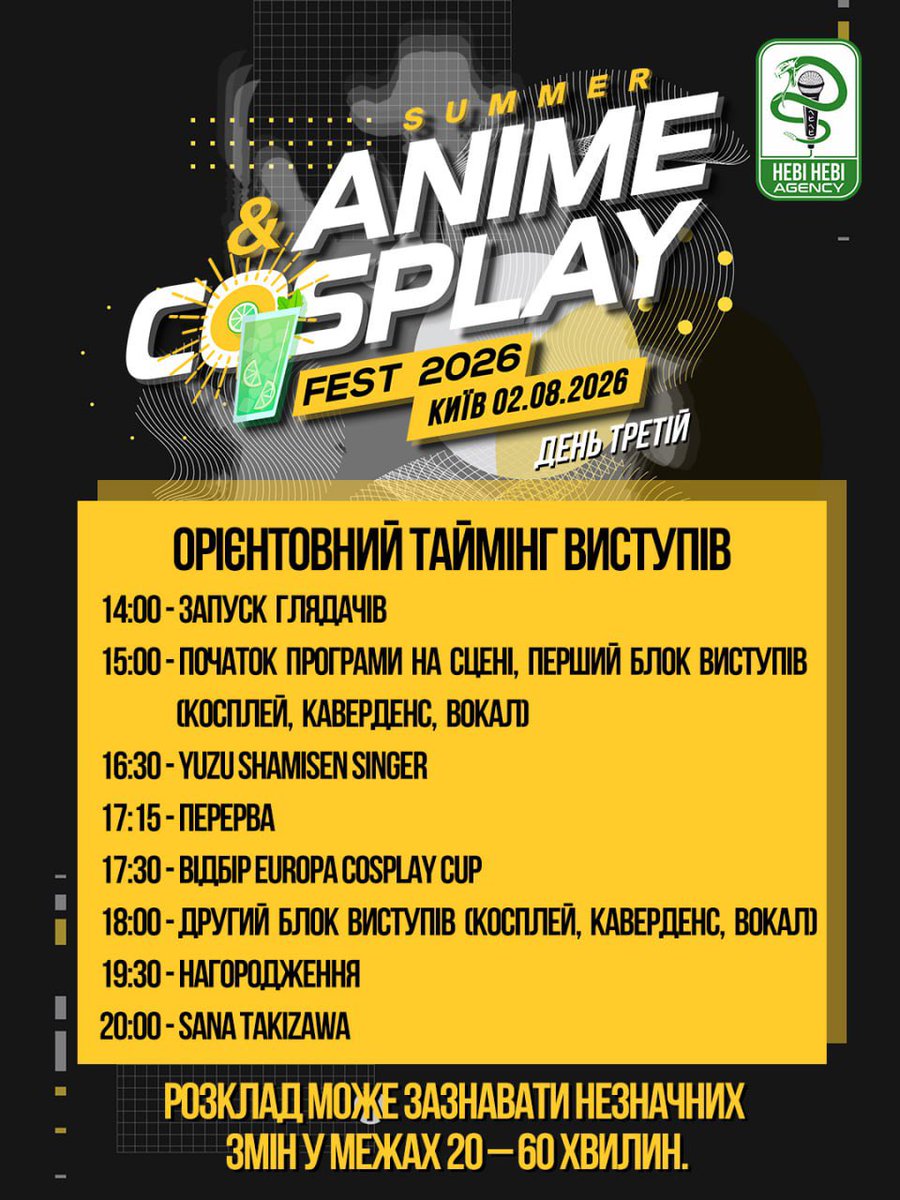 natsumiyuzu's tweet photo. 🇺🇦Summer Anime &amp; Cosplay Fest 2026
グラ��ドフィナーレ、首都キーウ公演！

タイムテーブル発表されました✨

私のライブは
8月2日(日)（フェス3日目）
16:30 - 17:15
📍Pochayna Event Hall, Kyiv

この夏のウクライナツアーを締めくくる大ステージ！キーウのみんなと最高のライブにします😆✨ https://t.co/J23CZ8U1ao