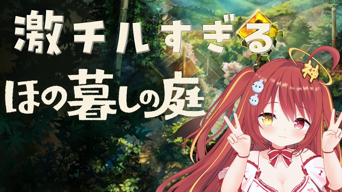 みんも / 奈良のVTuber👿🪽🙌【セシんもーZ】 (@minmo_nara) / Posts