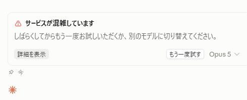 kis's tweet photo. 混雑・・ https://t.co/pbp89GQYZI
