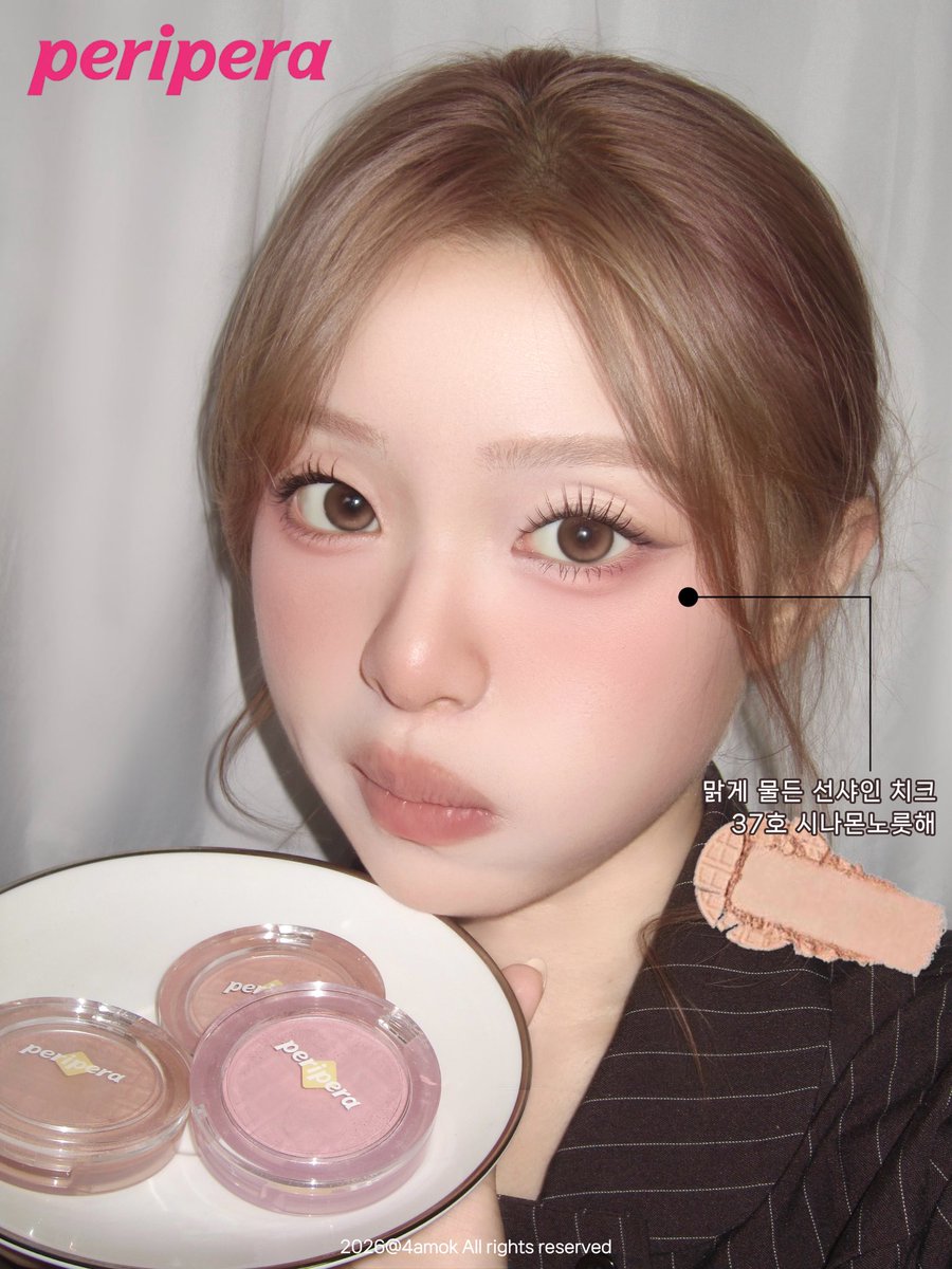 4a_mok's tweet photo. [광고] #페리페라광고 #RT이벤트 @periperakr 

#RT 추첨을 통해 3분께 페리페라 맑게 물든 선샤인 치크 NEW 컬러를 보내드립니다
(당발 8/2일)

꾸준히 유행중인 다굽자mood…🍞🥐
다굽자 명가 페리페라 맑게 물든 선샤인 치크에 여름에도 구울 수 있는 NEW 컬러가 나왔어요‼️

라떼달달해, 라떼별별해로 이미 다굽자 명가 등극했는데 이번 빵러셔 컬러 더더 미침🥹🤎와플모양 타정부터 너무 귀엽고 컬러명도 토스트굽굽해 / 시나몬노릇해 / 타로추가해 라서 컨셉에 과몰입하게 되잖아요ㅠㅠ
