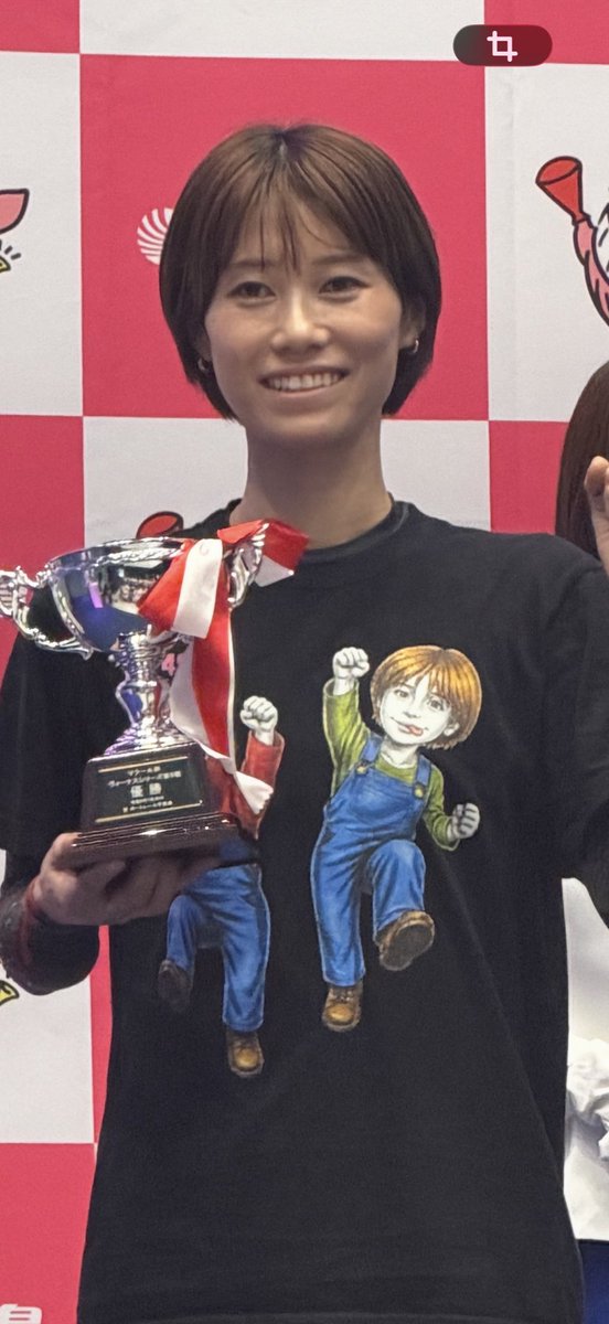 saeoapapa's tweet photo. #ボートレース平和島
#マクール杯
#倉持莉々

本日優勝戦見事な捲りで凄いレースを観せてくれました😄

セレモニーも
大盛り上がりでした😊

舟券は当たらなかったけど
いい1日でした

倉持莉々選手
地元初優勝おめでとう🎉 https://t.co/Li6ViZaGny