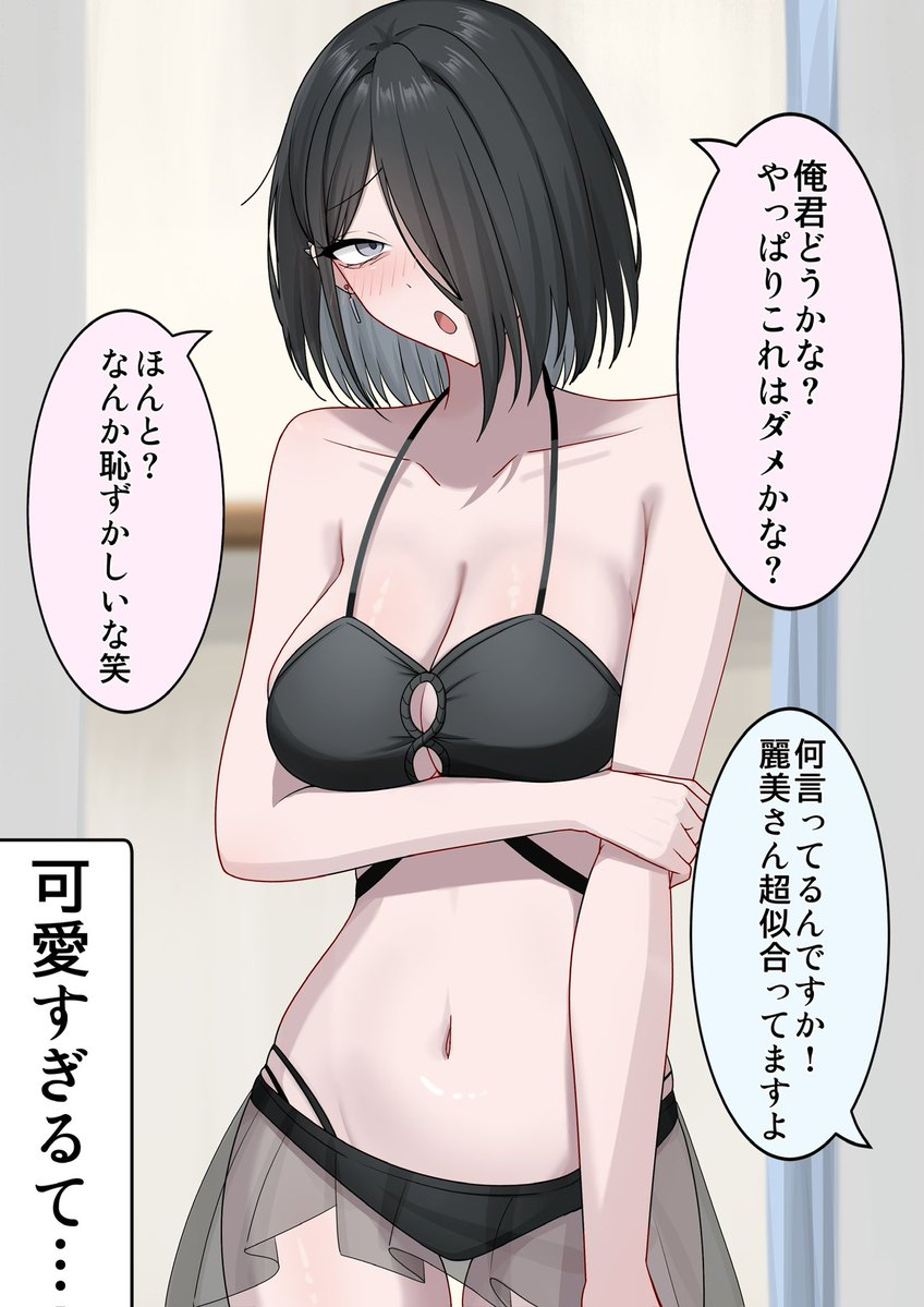 shina_eno5017's tweet photo. 恥ずかしいけど…（2/2） https://t.co/kqVzHtSQZ7