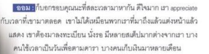 ngaew_z's tweet photo. ถ้านี่ไม่ใช่คนที่เข้าใจ process ของการไปติ่งของแฟนคลับที่สุดแล้วละก็ 🥺 https://t.co/YPuYSWoF70