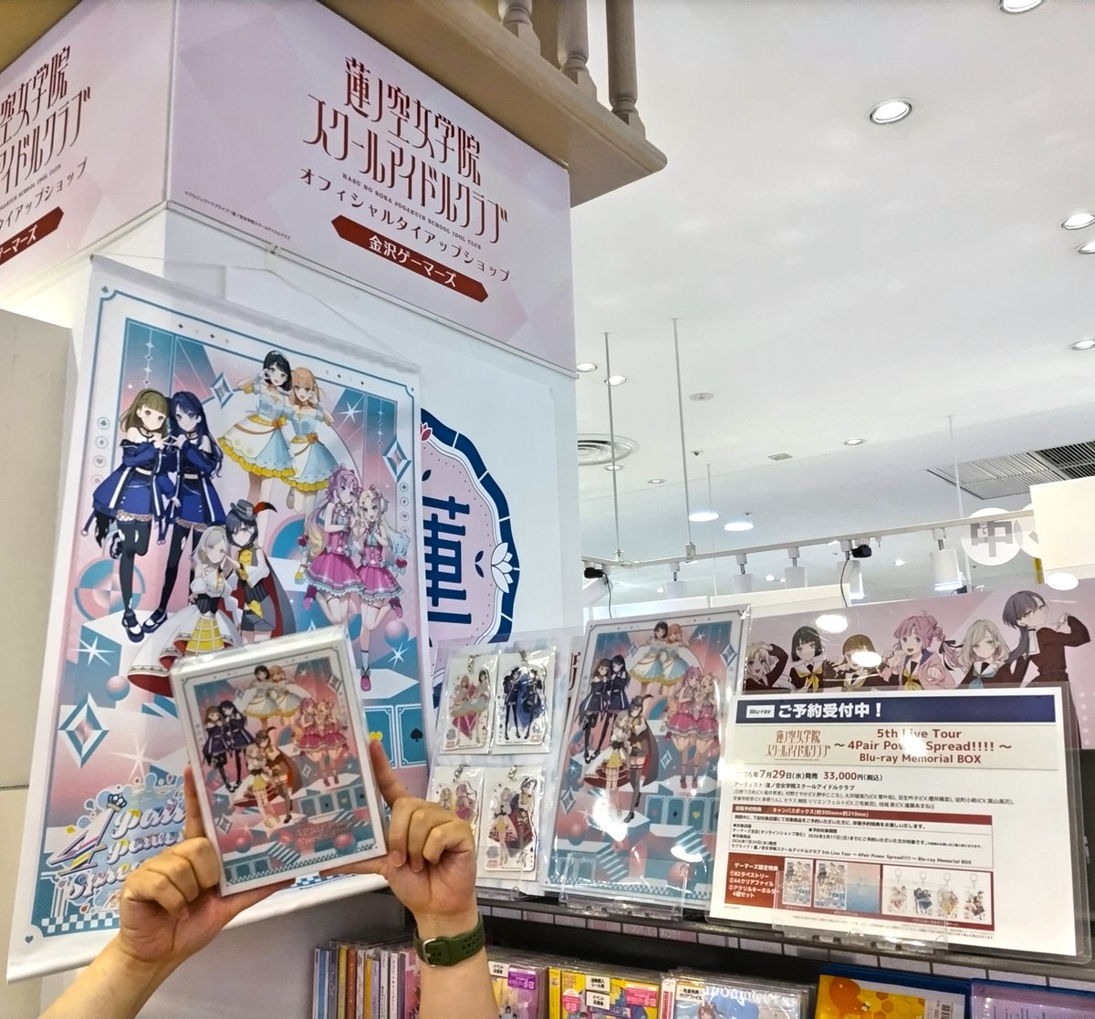 🎊好評発売中🎊／ 蓮ノ空女学院スクールアイドルクラブ 5th Live Tour