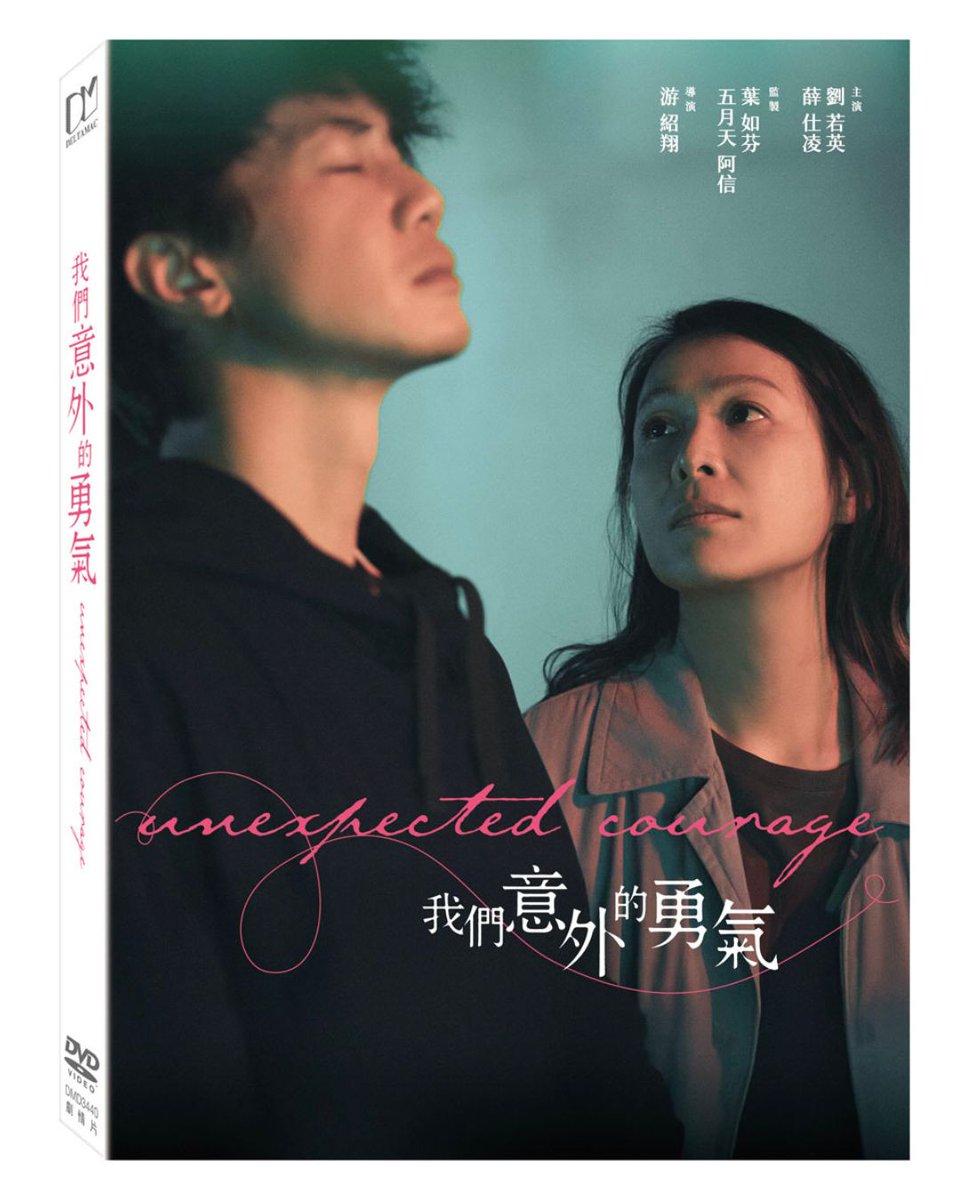 YesAsia_Movies tweet picture