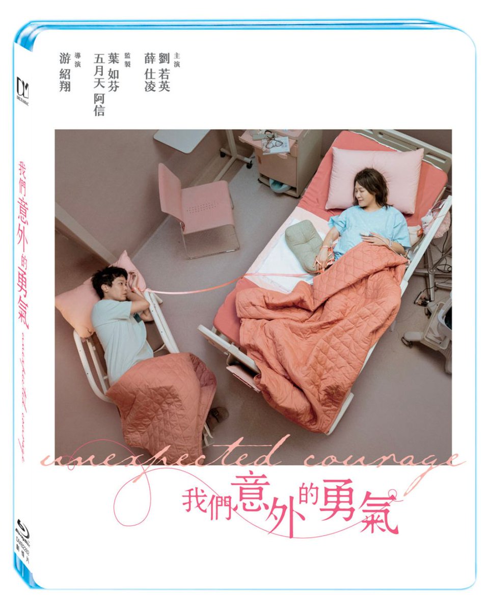 YesAsia_Movies tweet picture