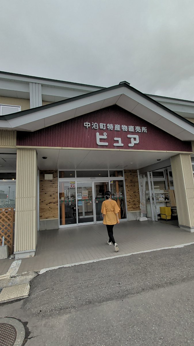 appa_aomori's tweet photo. 中泊町の中里在来種という希少なはとむぎを使ったクラフトビール。
ただただ、この伝統食材を一人でも多くの人に知っていただき、残り続けてほしい一心でした。

町内では産直市場ピュア、くつろぎダイニング哲。で取り扱っています！

多くの方に届きますように… https://t.co/pqhGOJMHnH