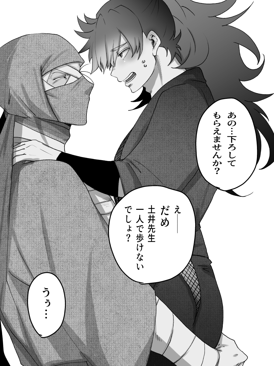 Desperadokagura's tweet photo. 雑土

多分足を捻っただけ https://t.co/JPHxy3katM