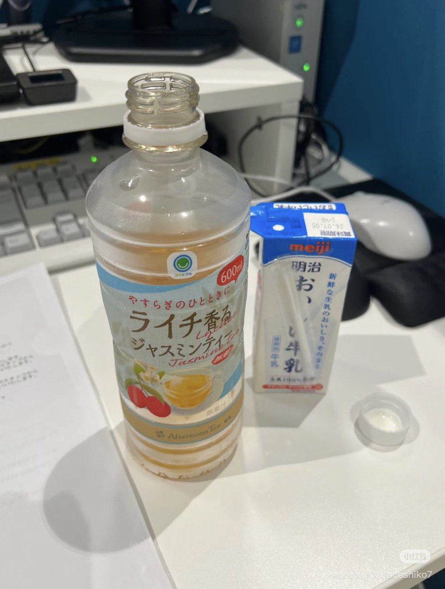 k_n_m_0307's tweet photo. ファミマで買えるこれにミルク投入したら、まじ高級アフタヌーンティーのミルクティーになる。美味すぎ。至福のひととき。 https://t.co/UCZJksDNn9