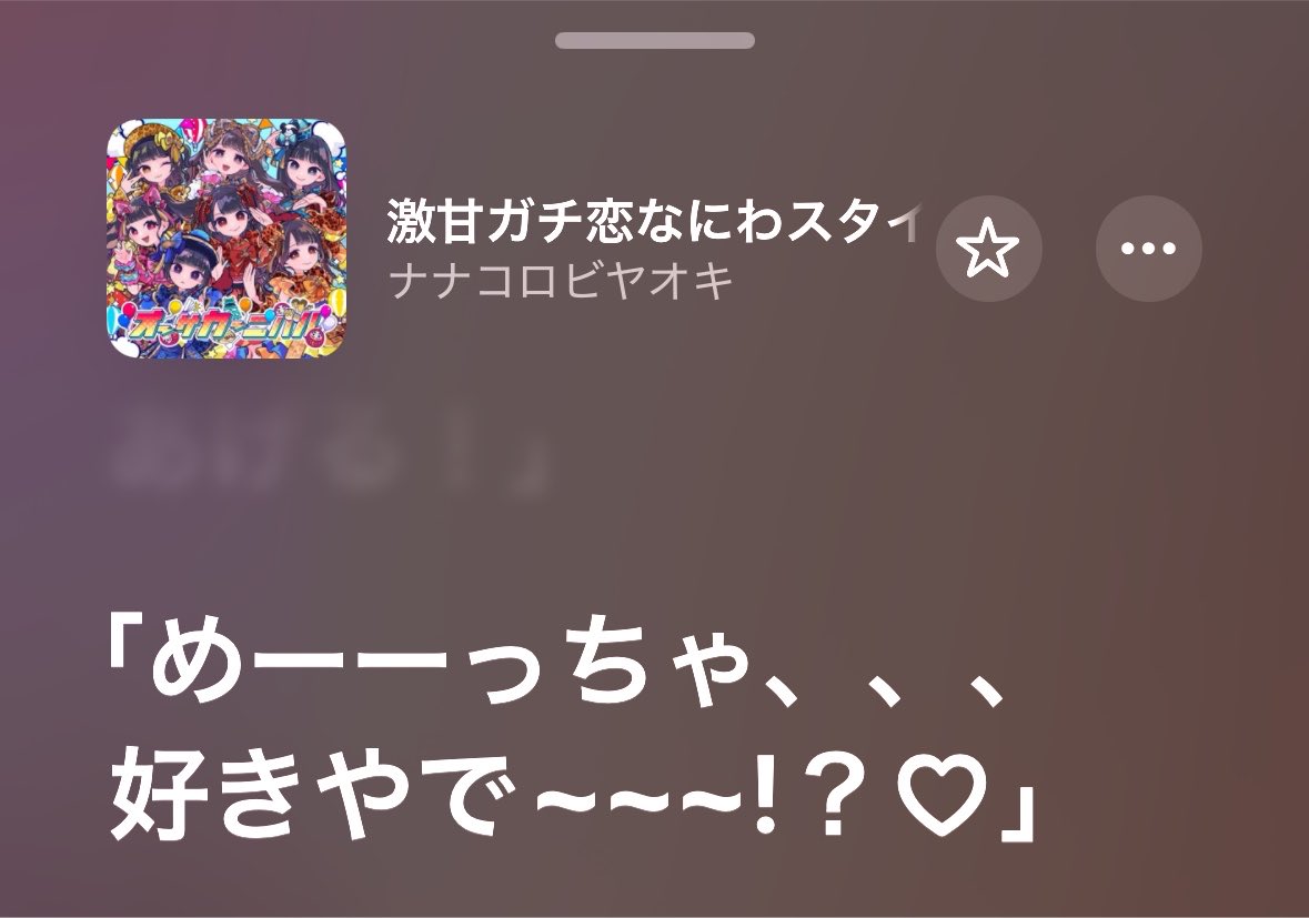 ice_love_23's tweet photo. なるほど https://t.co/Vg67iopCHB