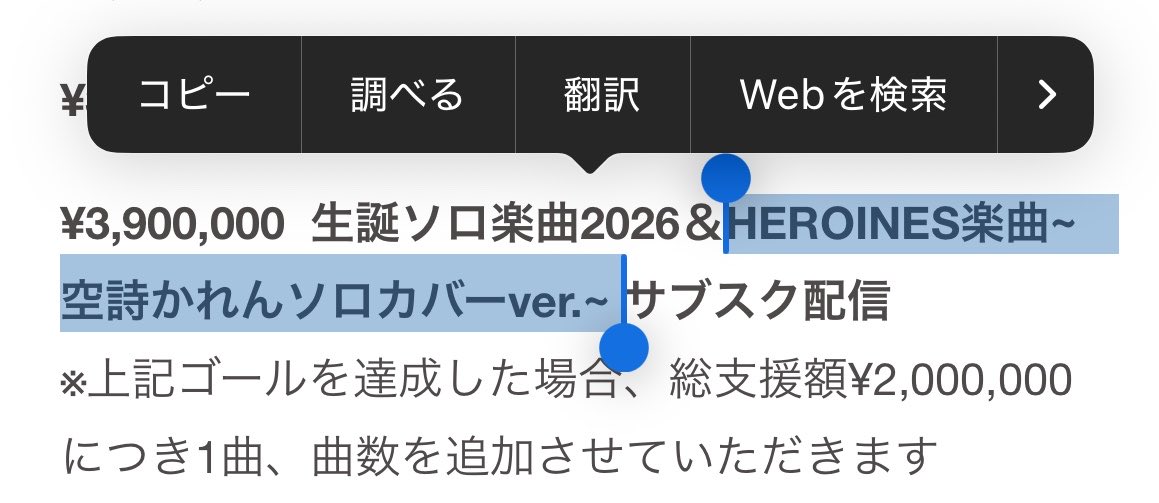 ice_love_23's tweet photo. なるほど https://t.co/Vg67iopCHB
