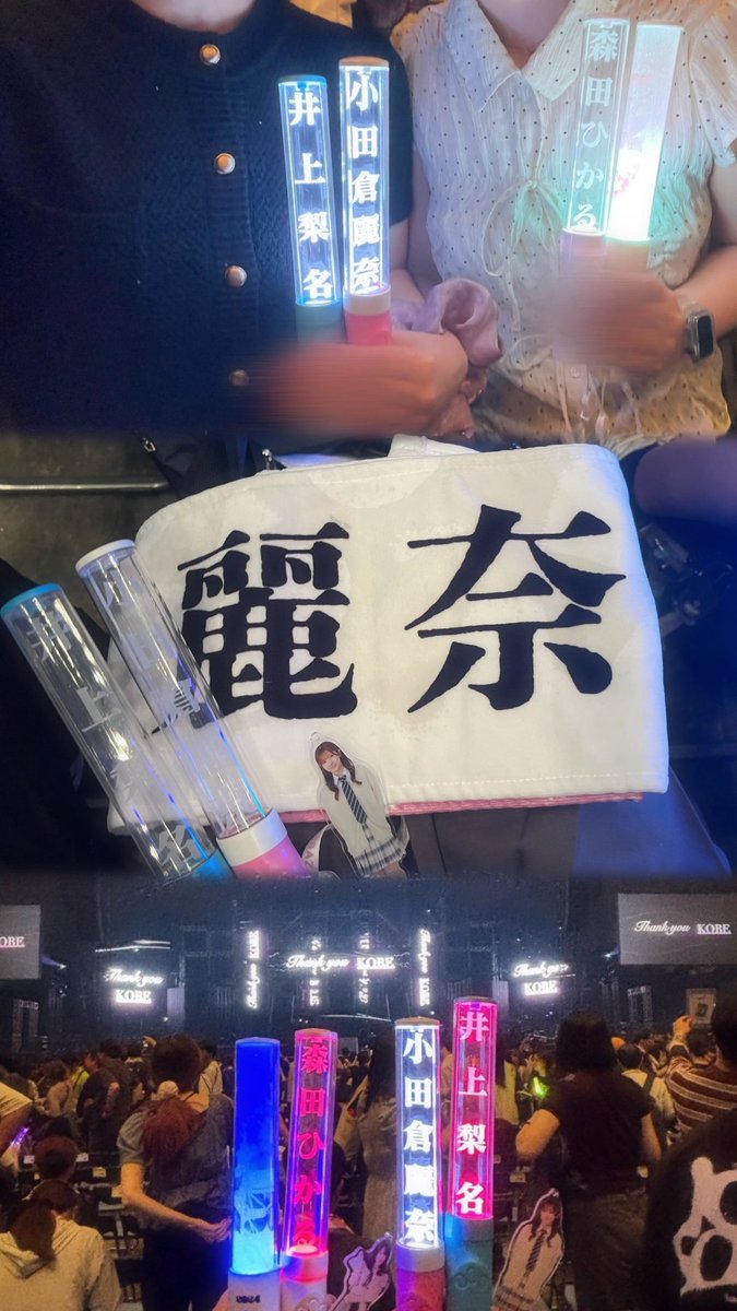 00li29's tweet photo. さいこうでした₍ᐢ ɞ̴̶̷.̮ɞ̴̶̷ ᐢ₎​ 
#櫻坂46_Whatslonesome ♡ https://t.co/NbQbjFM6Gf