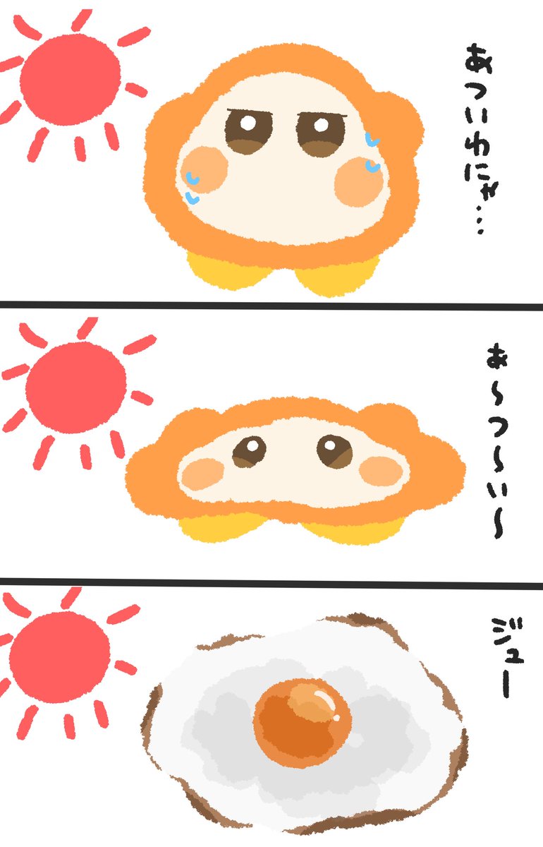 asari_poke's tweet photo. 🍳 https://t.co/CnijRAX8fG