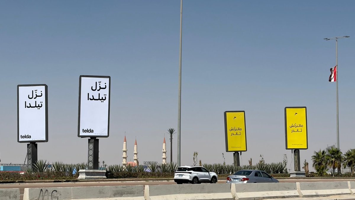 nagaty's tweet photo. this reminds of @careem and @Uber old days in #egypt
I love healthy competition https://t.co/POT8SXTAXh