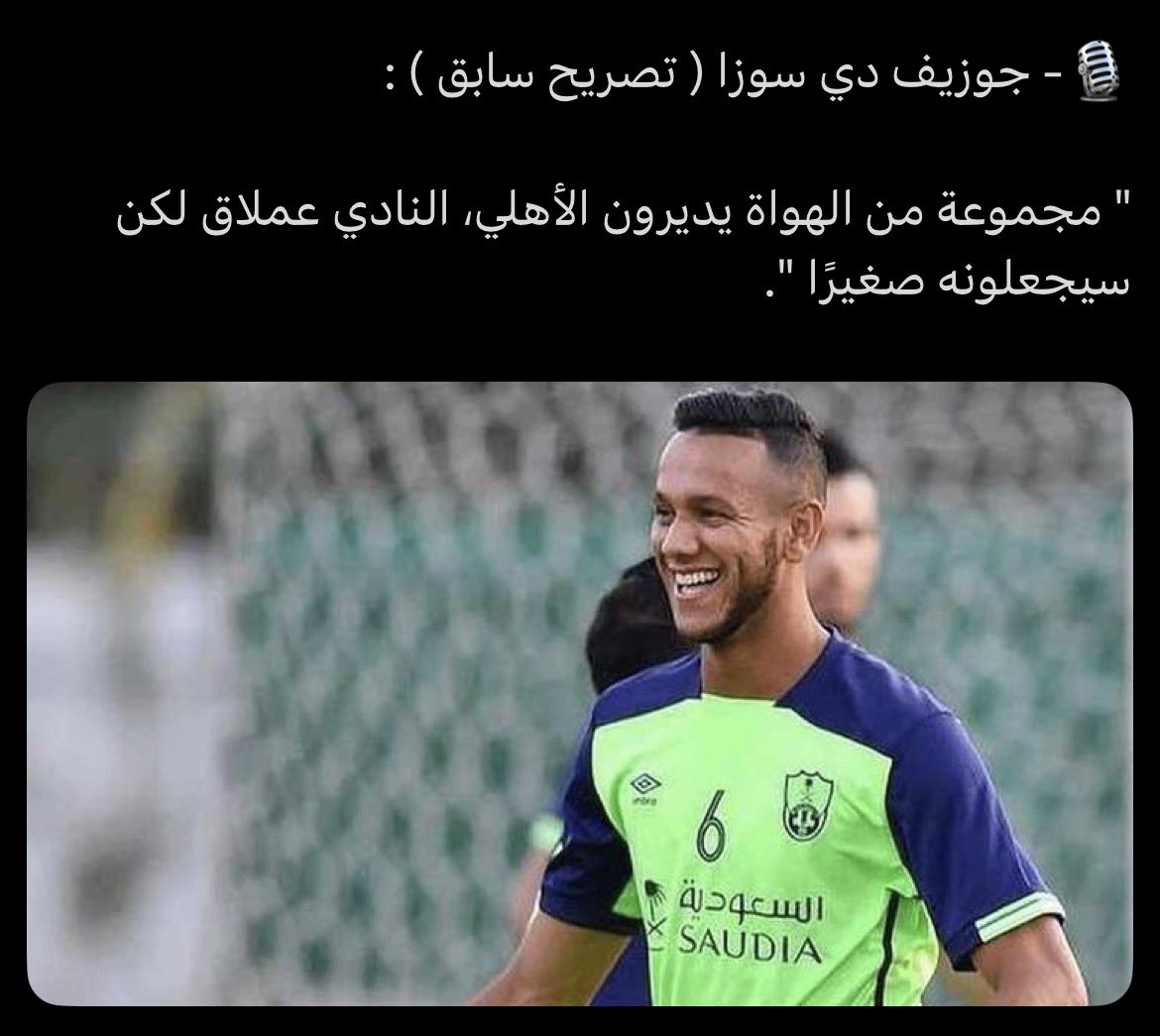 ELIT | F47 tweet media