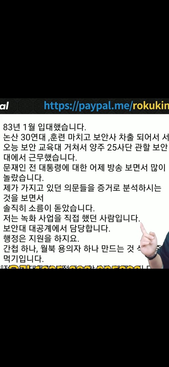 BiBi165422's tweet photo. @Jaemyung_Lee 인 류 역사상 최고의 밀 정!프 락치 문재인이 대통령이 되어 대한민국을 망쳤다!촛 불도둑 문재 앙과 친 문세력,적폐세력은 아주 잔인하고 음모적인 악마집단!문재인의 프 락치 서약서 삭제!대한민국을 철저히 속였다!노무현도 계획하고 의도적으로 접근한것!문죄인,정청래,수박들 천벌받아 쳐죽어라💀 https://t.co/u3rRQYz13L