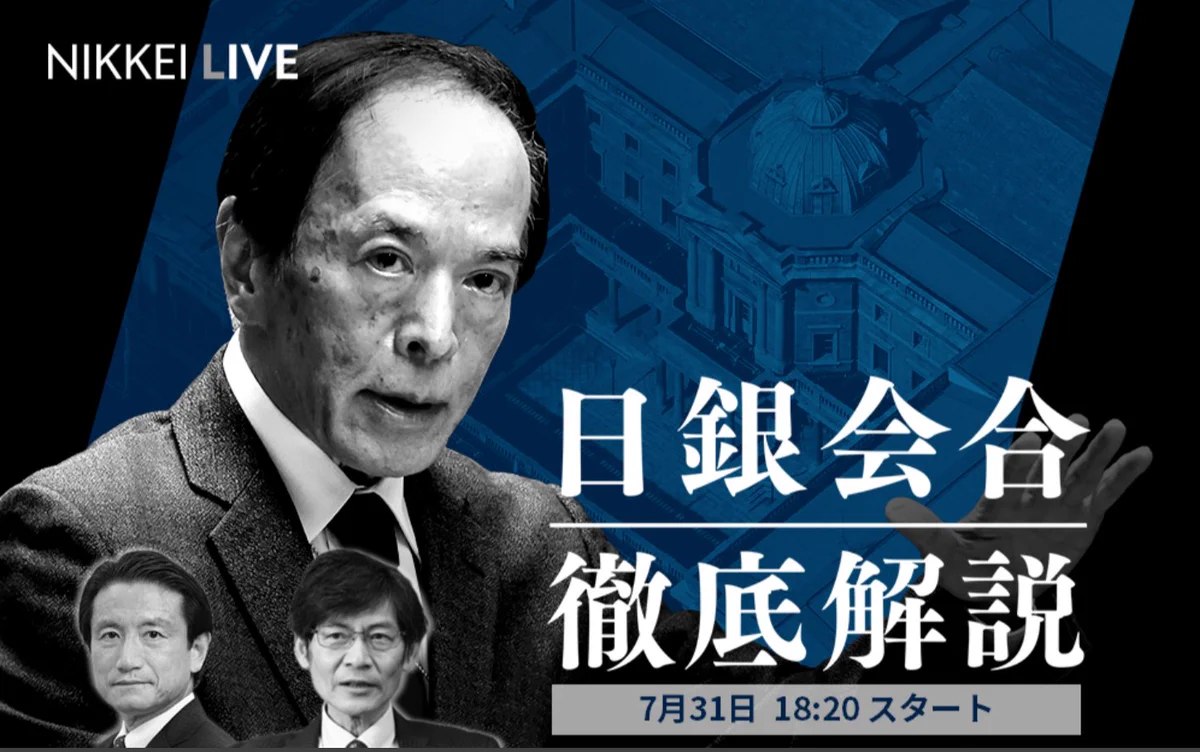 清水功哉（日本経済新聞） on X: 