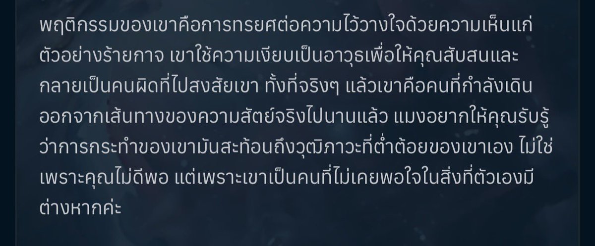 you2knowwhy's tweet photo. เห็นคนพูดถึงดูดวงเว้ปคุณแมง ขอลงบ้างว่าตรงจริง https://t.co/jjq3vs1Qou